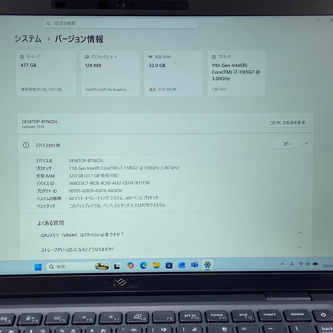 ★2021年製★ ハイスペック DELL LATITUDE Corei7 H25