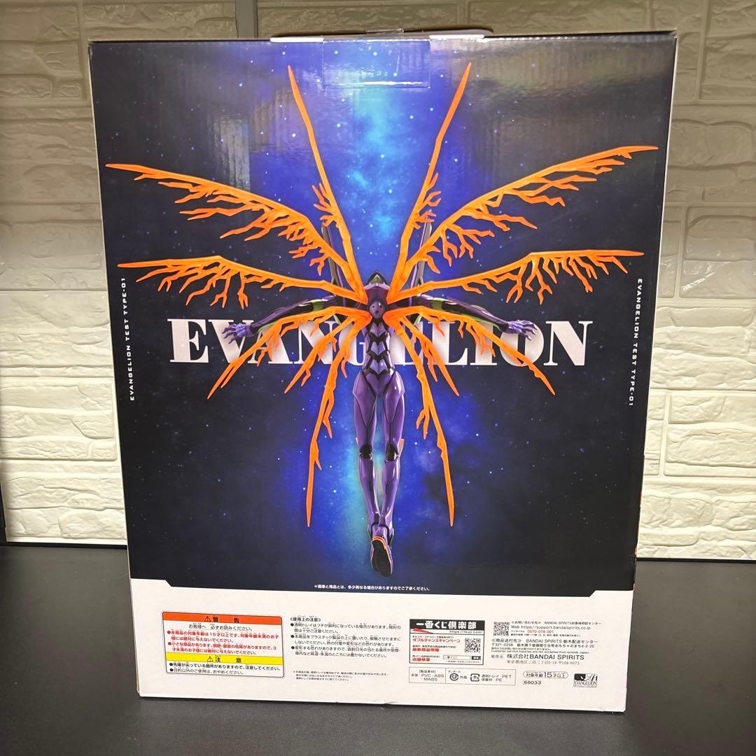 一番くじ 新世紀エヴァンゲリオン ラストワン賞 エヴァンゲリオン初号機