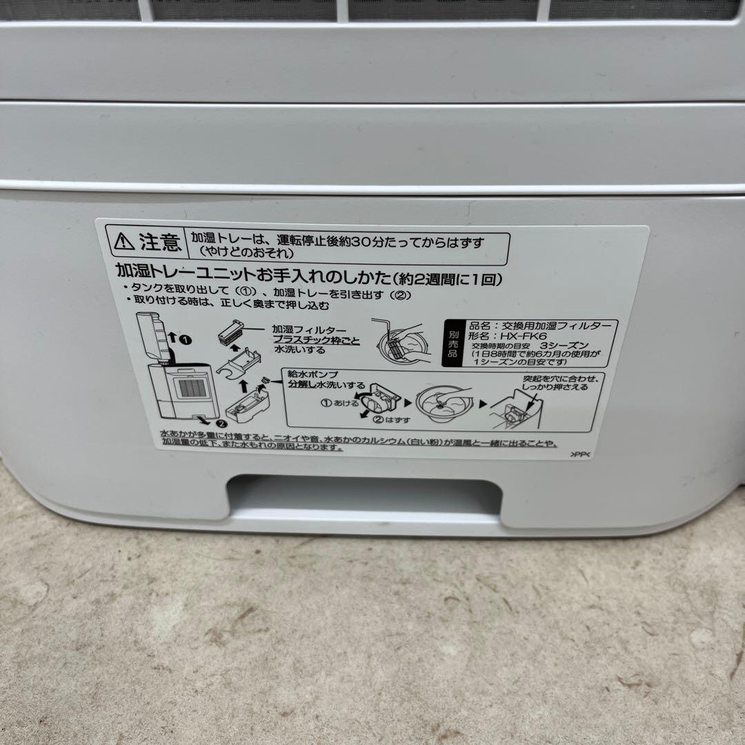 SHARP HX-SK12 セラミックファンヒーター