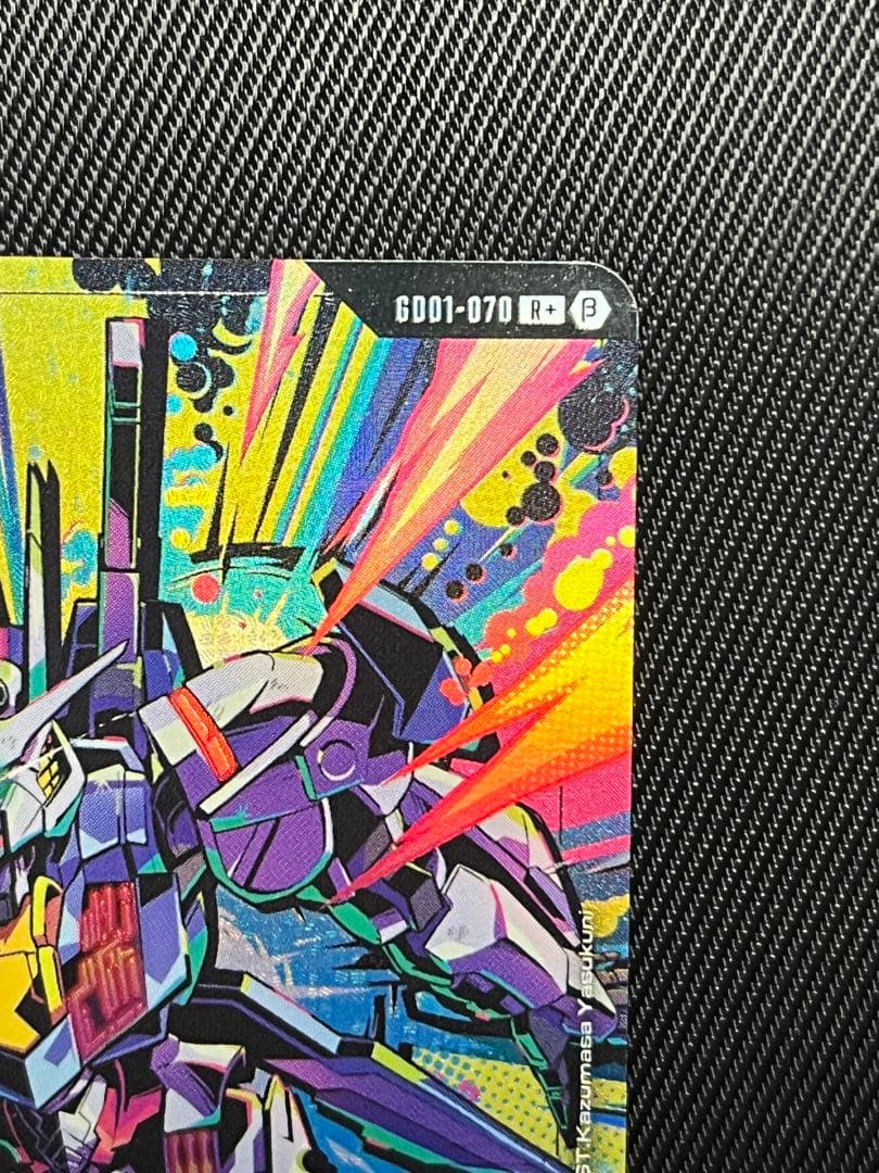 ガンダムカード　ガンダム　エアリアル　パラレル β版