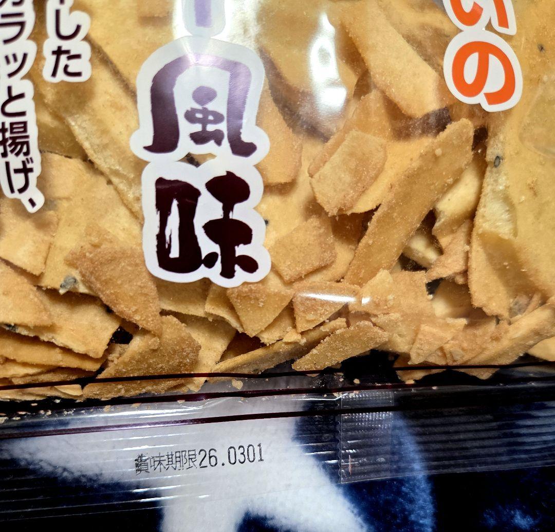 南部せんべい　石橋煎餅　こがしバター　わさびマヨ　580円より一時お値段変更中