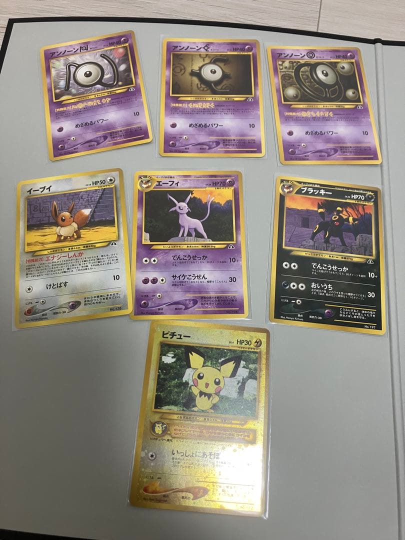 旧裏プロモ　ポケカ　プレミアムファイル　ブラッキー　エーフィ　ピチュー