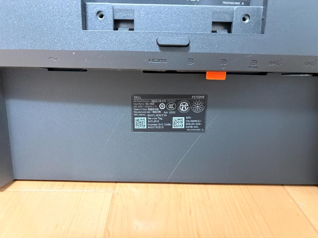 DELL P2722HE 27インチ ハブ モニター ゲーミング パソコン