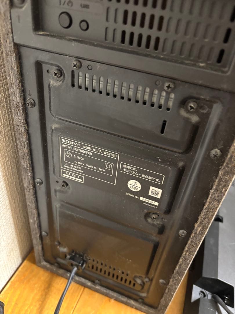 SONY ソニー サウンドバー スピーカー HT-CT380 ホームシアター