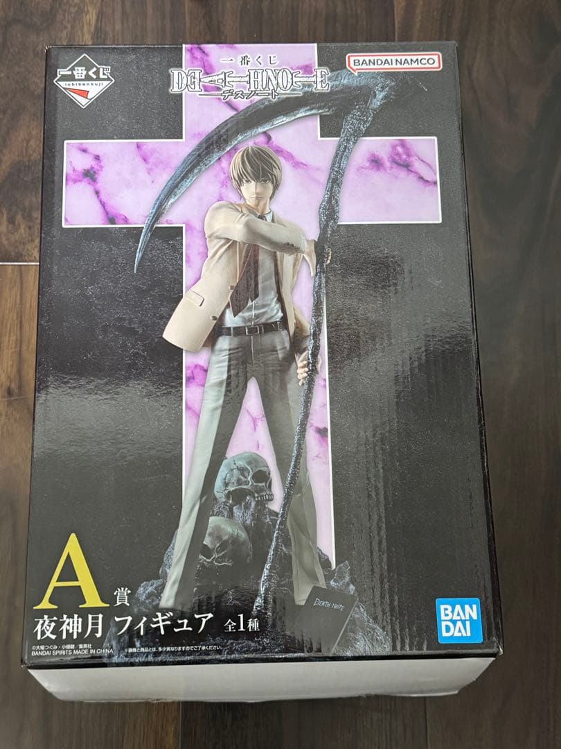 DEATHNOTE デスノート 一番くじ 夜神月 A賞 フィギュア