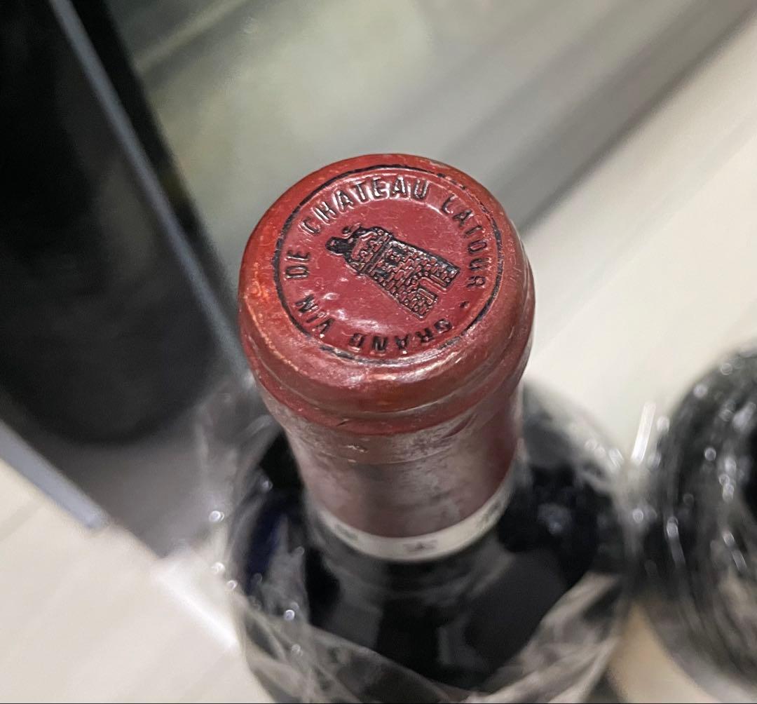 【こうた出品】　ワイン2本まとめ売り　クール便発送