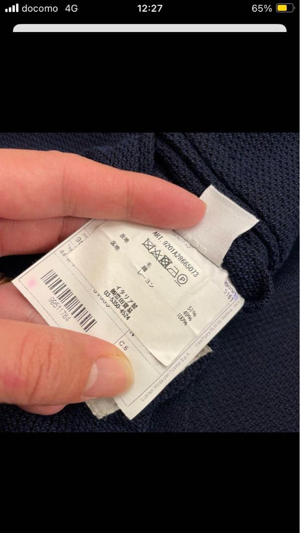 ルビアム1911 ネイビー ダブルブレスト ブレザー ホップサック