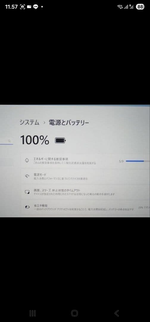Microsoft Surface Pro 7　+ Surface Pen
