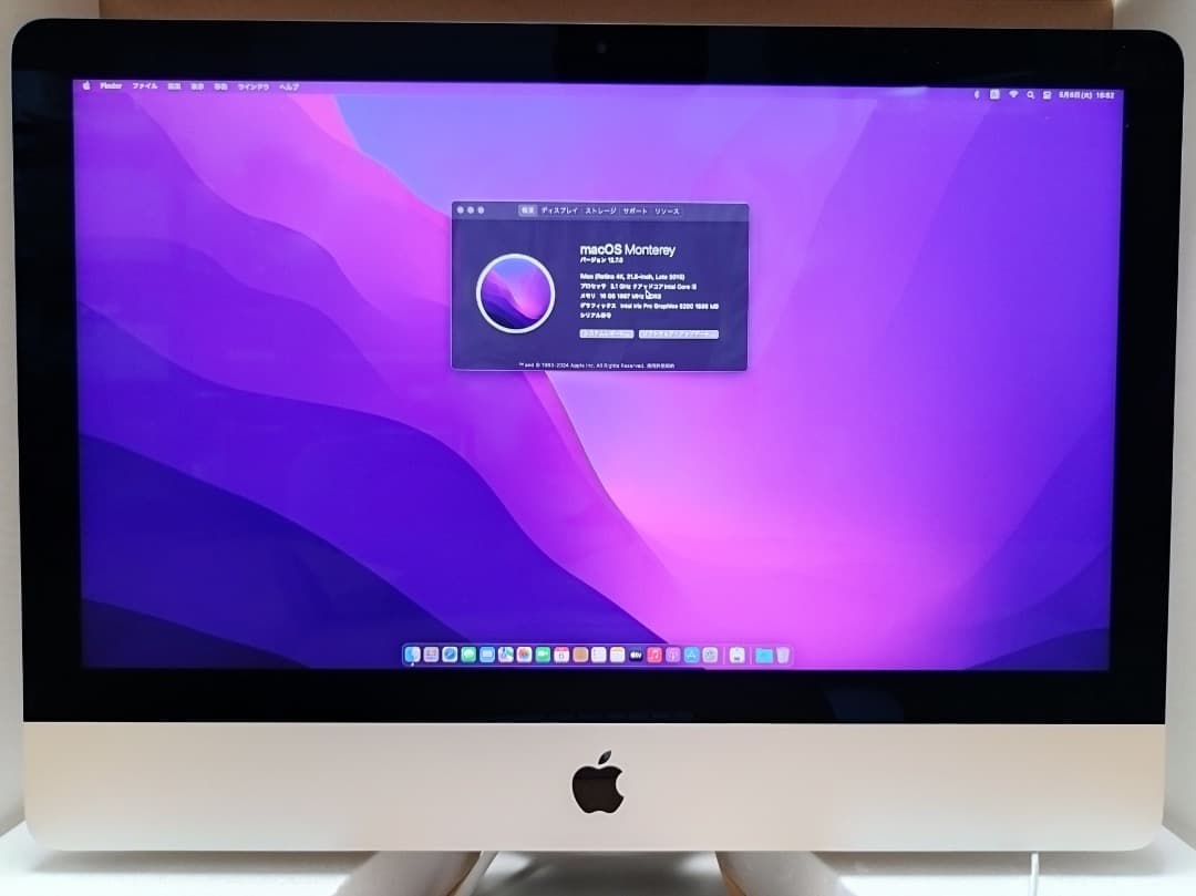 Apple iMac21.5インチ 4K Late2015(訳あり) おまけ付き