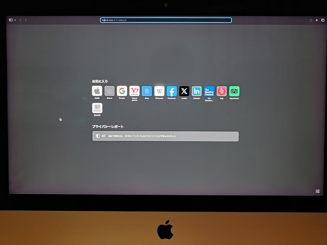 Apple iMac21.5インチ 4K Late2015(訳あり) おまけ付き