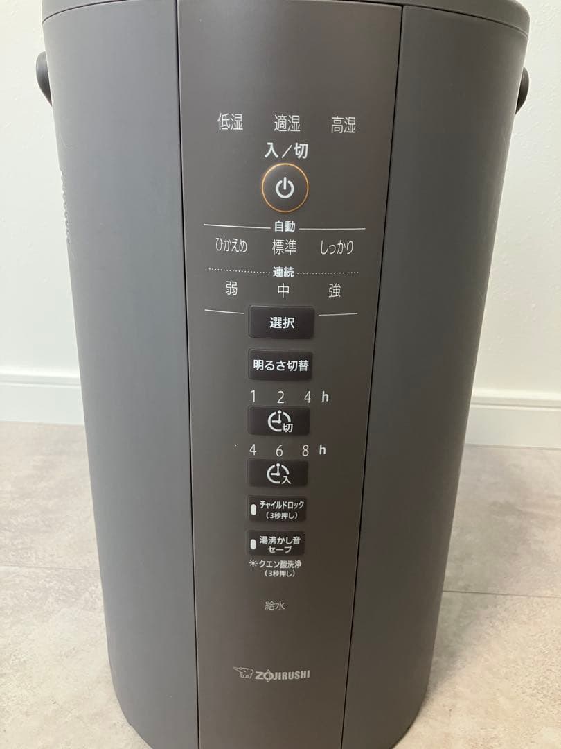 象印　スチーム式加湿器　ee dd 50 グレー　2023年