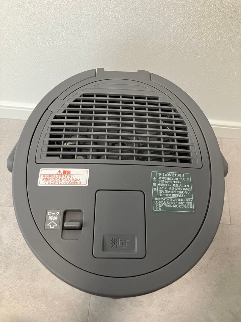 象印　スチーム式加湿器　ee dd 50 グレー　2023年