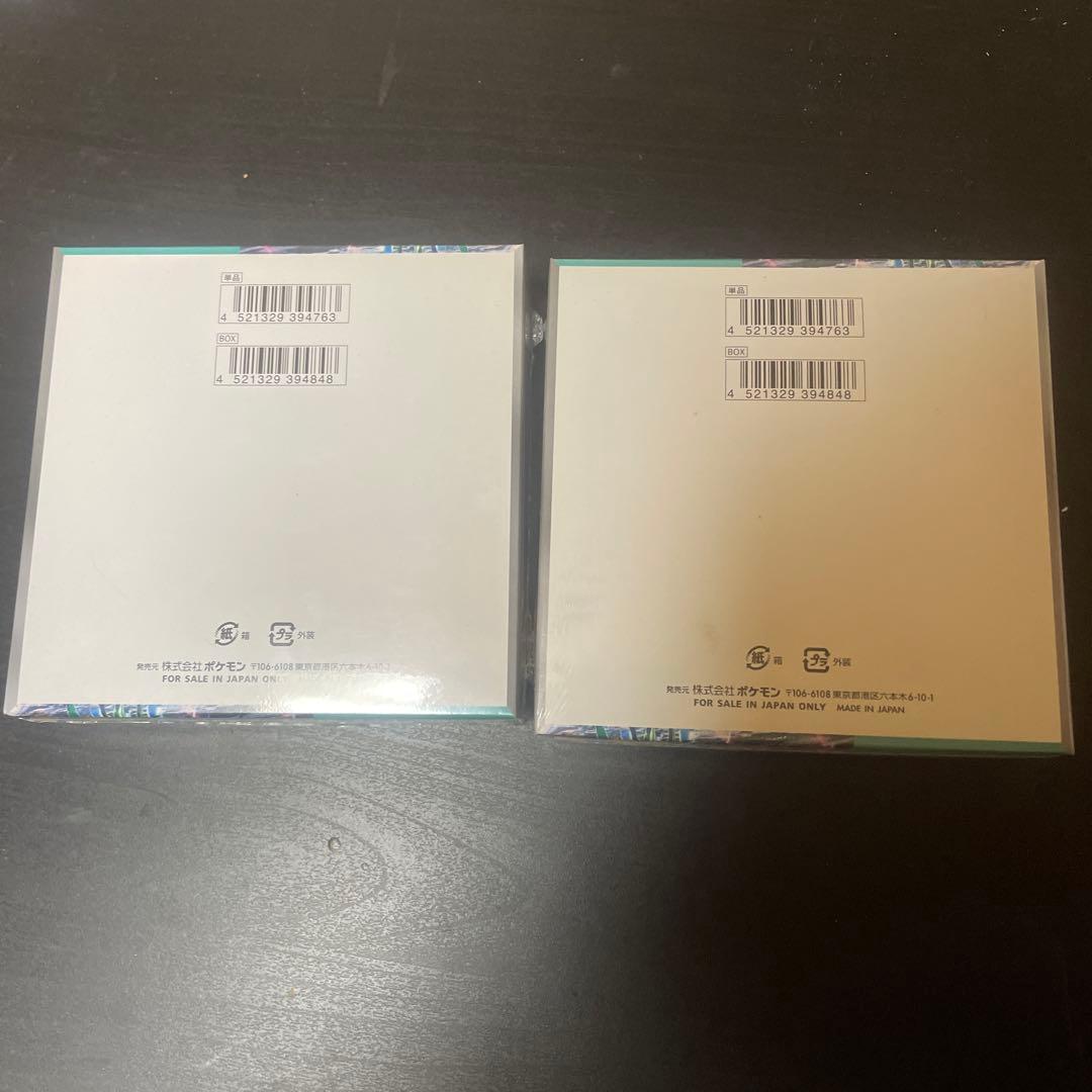 ポケモンカードゲーム サイバージャッジ 未開封2BOX