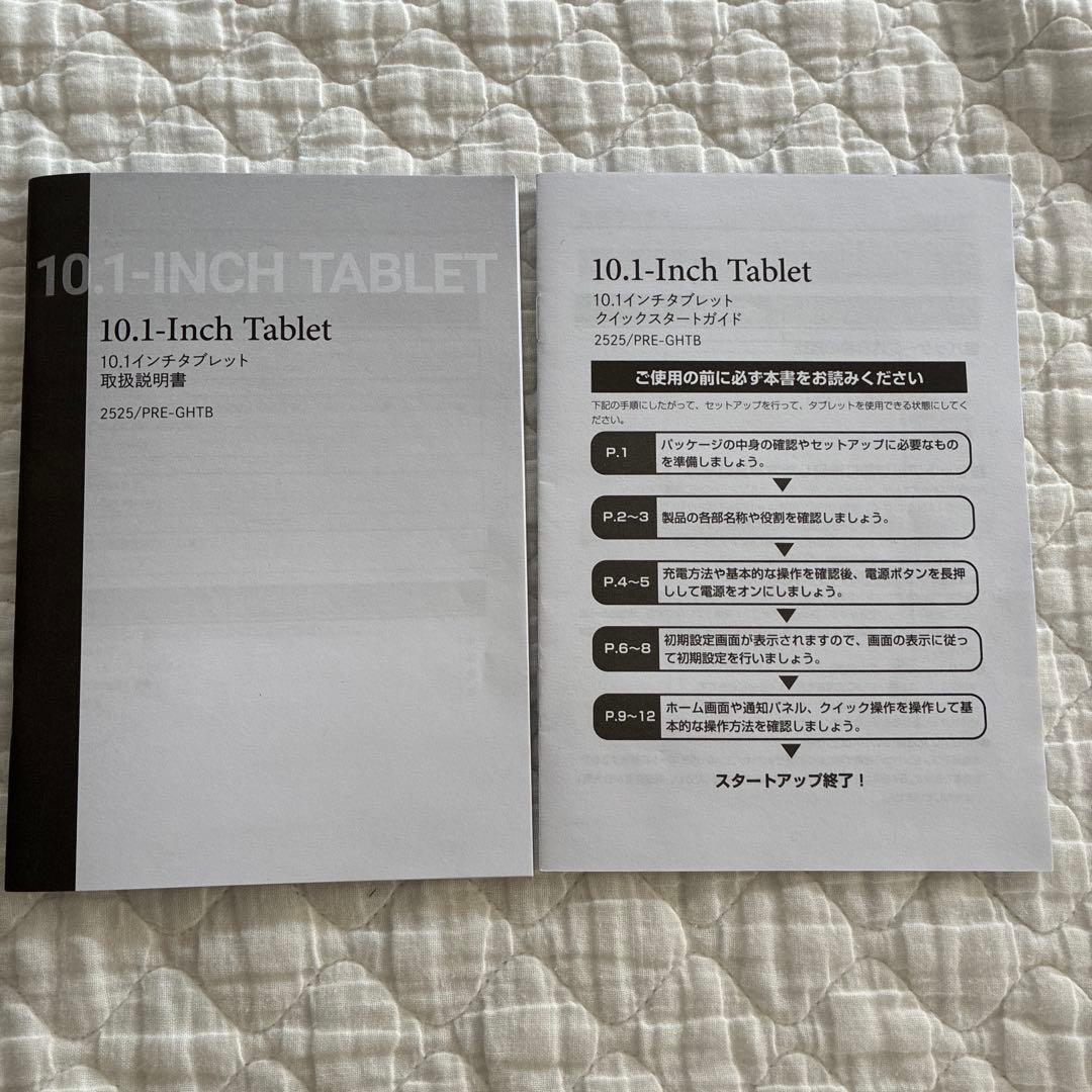 スリーズ　10.1インチタブレット
