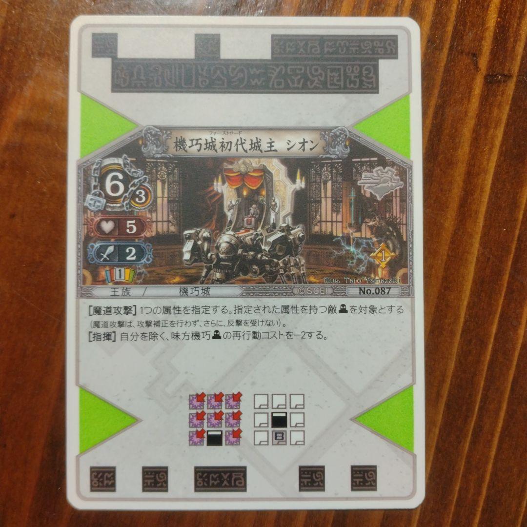 スサミンカードまとめ売り