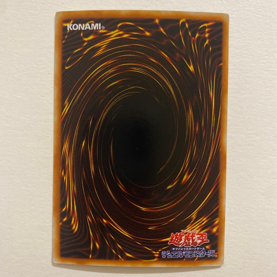 遊戯王　カイザー・シーホース ウルトラ　KA-01