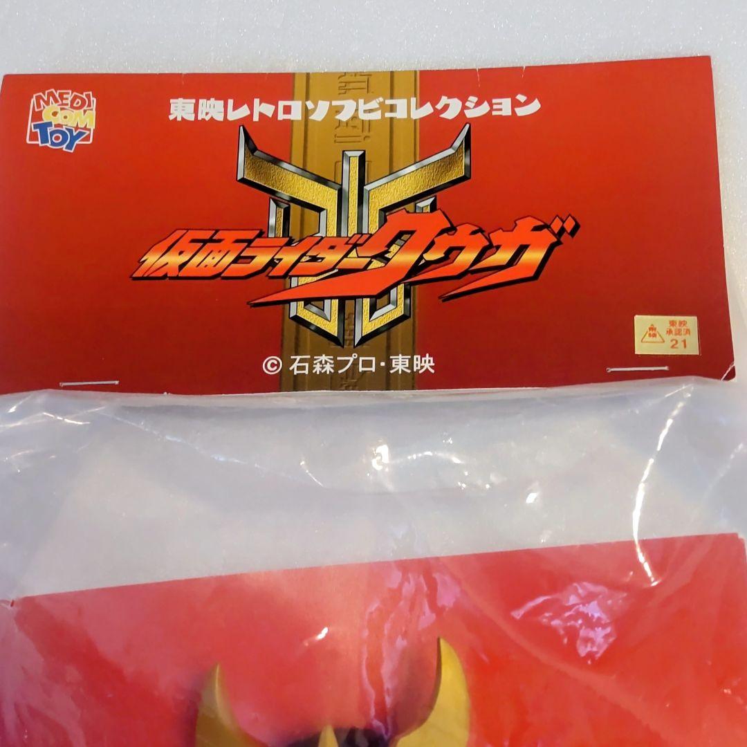東映レトロソフビコレクション仮面ライダークウガ（マイティフォーム）27cm