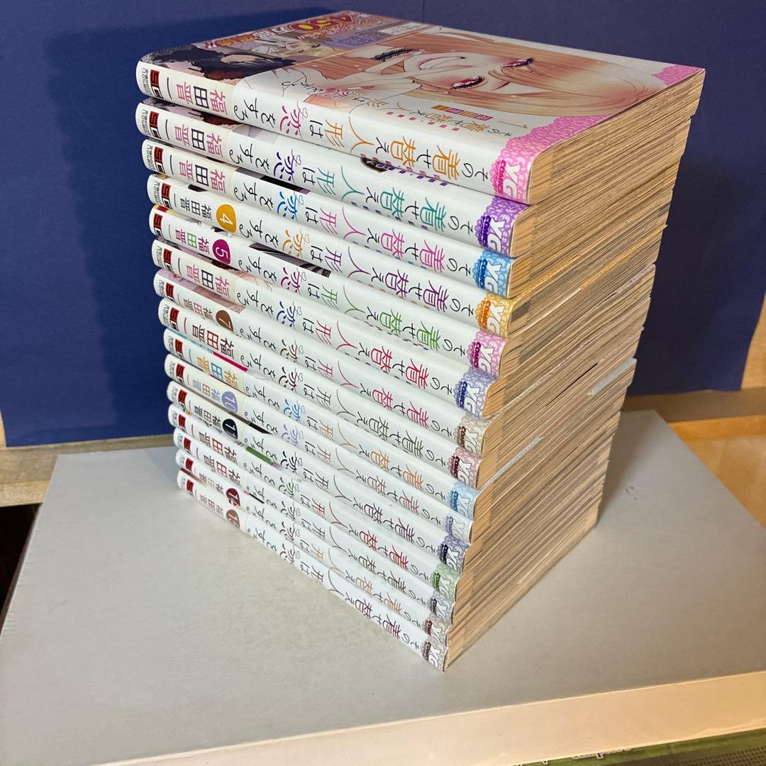 ヤングガンガンコミックス『その着せ替え人形は恋をする』1〜15巻完結セット