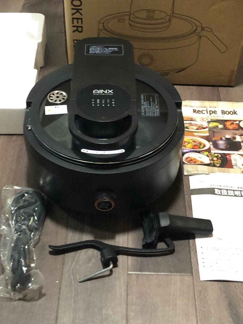 【値下げ】AINX 電気調理鍋 アイネックス