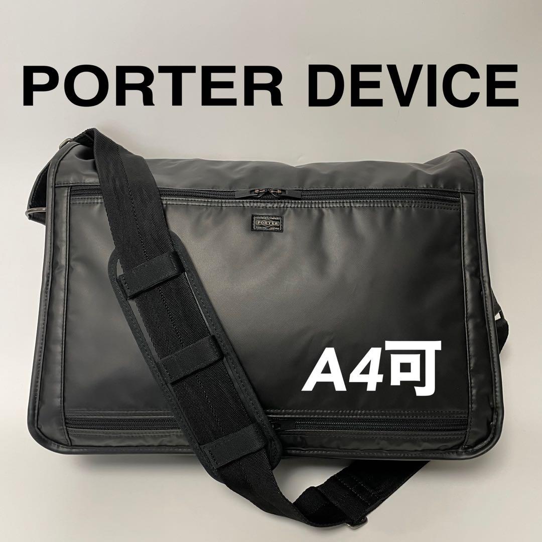 ✨美品✨PORTER ポーター メッセンジャーバッグ DEVICE デバイス