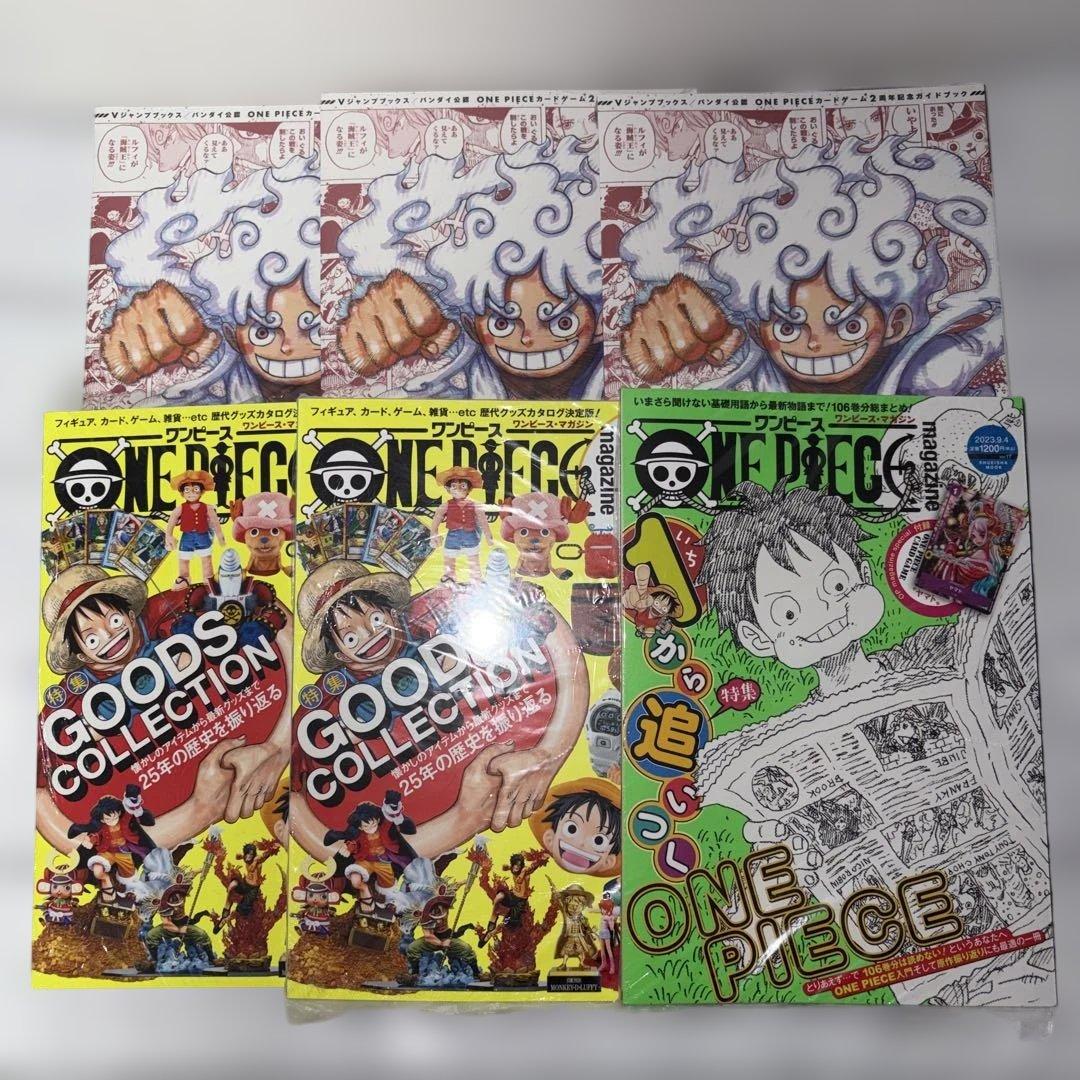 【シュリンク付き】ワンピースマガジン16.17＆コンプリートガイド　プロモ完備
