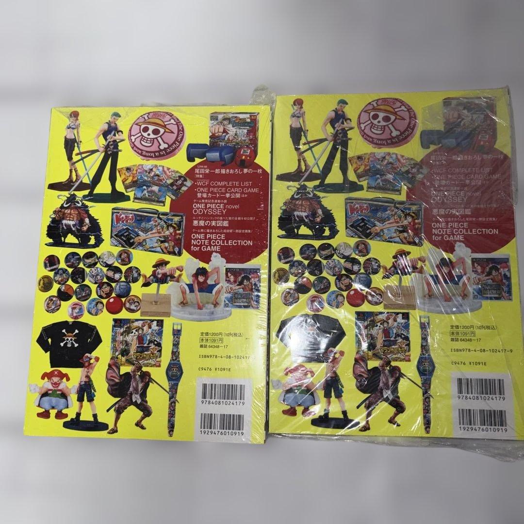 【シュリンク付き】ワンピースマガジン16.17＆コンプリートガイド　プロモ完備