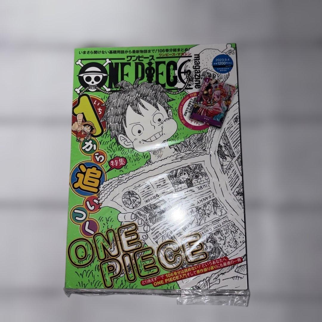 【シュリンク付き】ワンピースマガジン16.17＆コンプリートガイド　プロモ完備