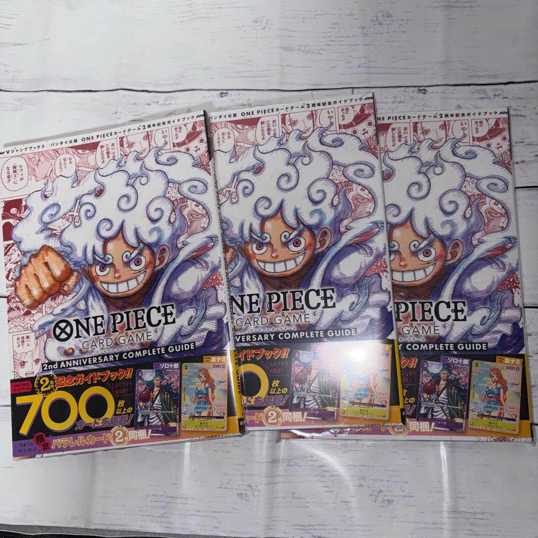 【シュリンク付き】ワンピースマガジン16.17＆コンプリートガイド　プロモ完備