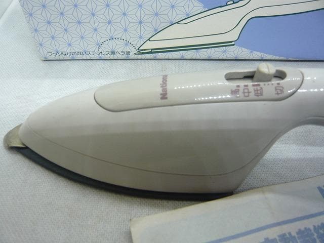 裁縫こて　ナショナルNI-207F　和裁　手芸