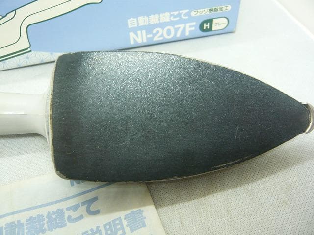 裁縫こて　ナショナルNI-207F　和裁　手芸