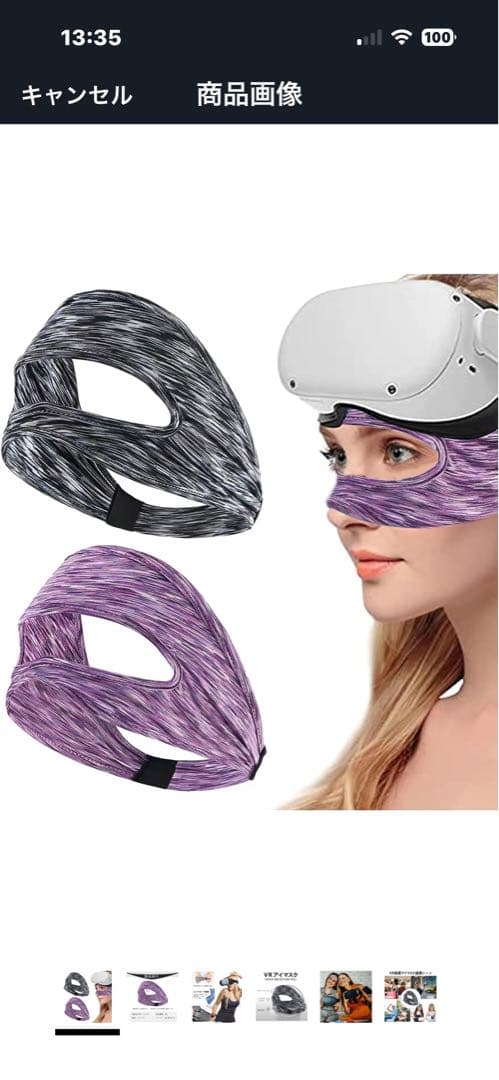 A*i様  Quest 3S 128GB