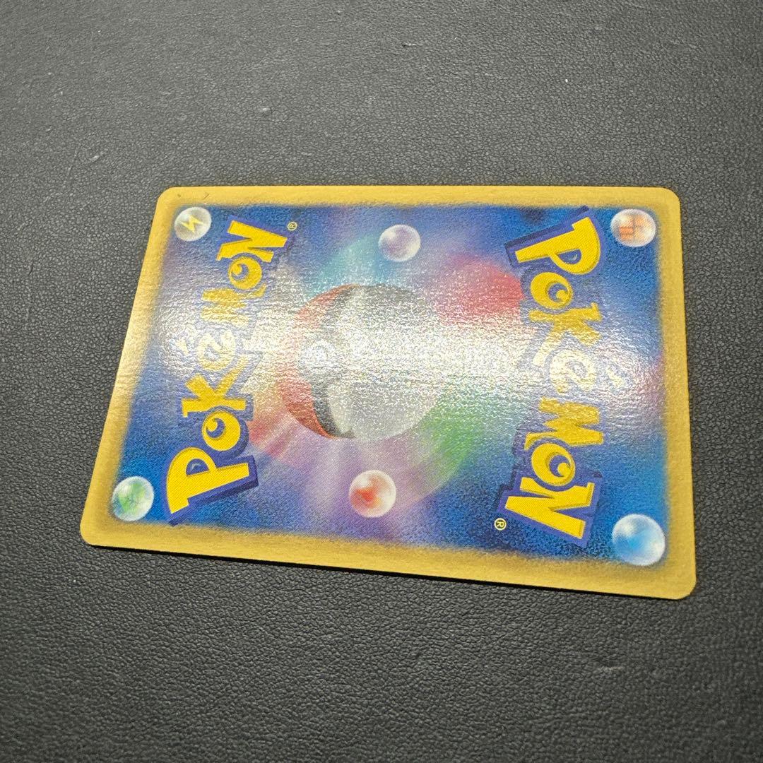 ラティアスEX SR BW8 ライデンナックル 053/051 アンリミ