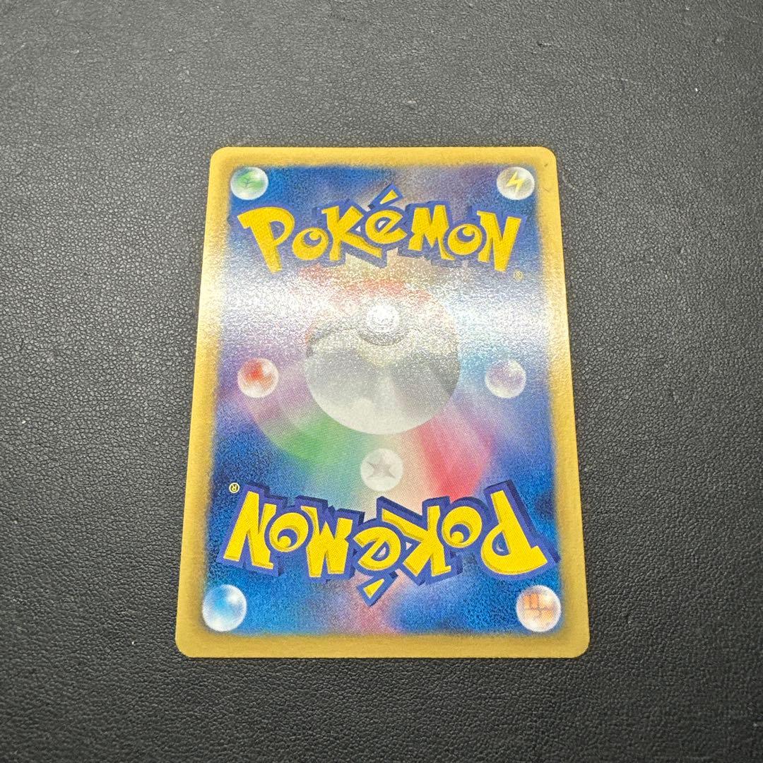 ラティアスEX SR BW8 ライデンナックル 053/051 アンリミ