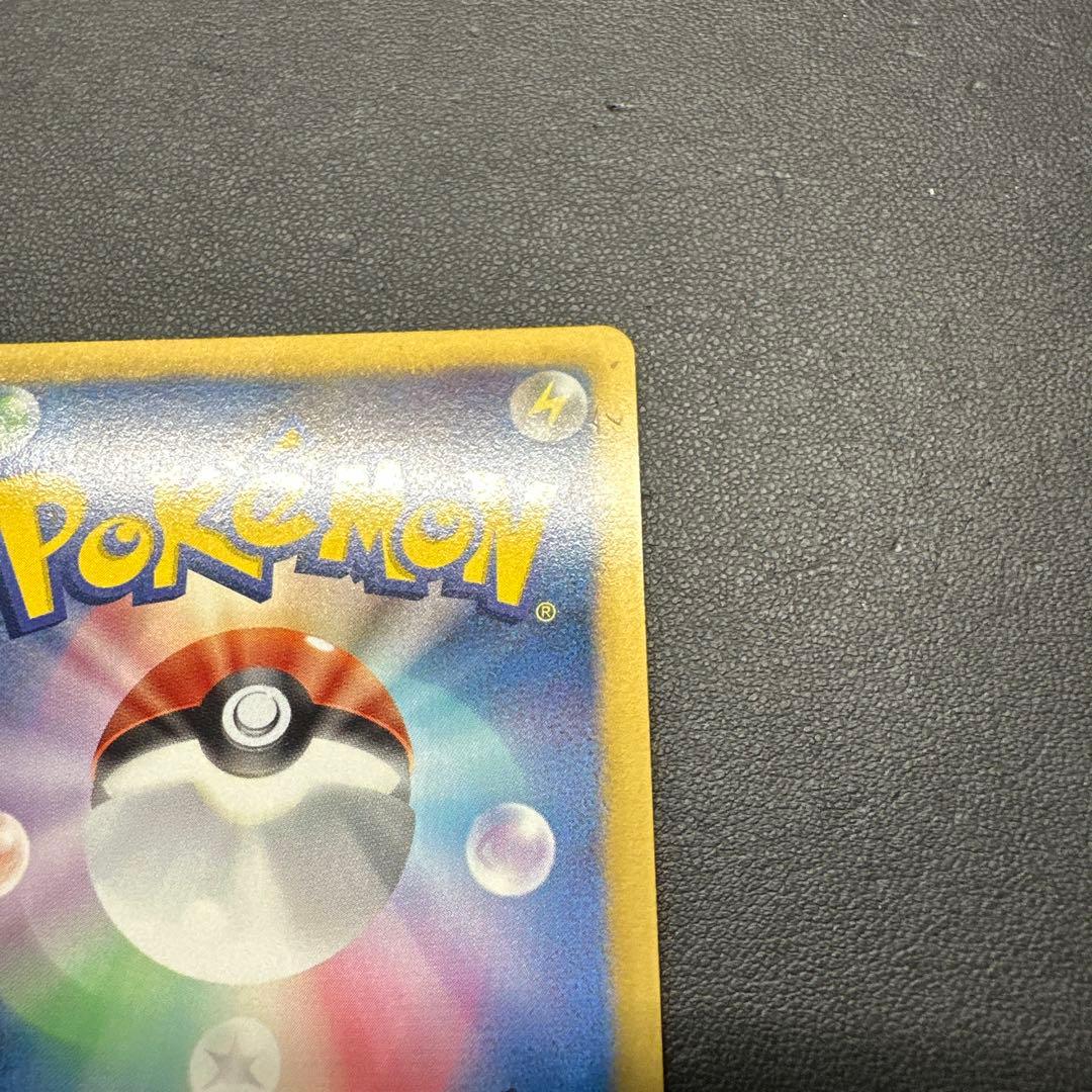 ラティアスEX SR BW8 ライデンナックル 053/051 アンリミ