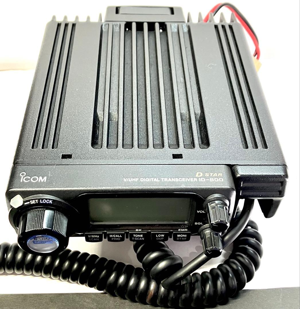 ICOM ID-800D 50w アマチュア無線 トランシーバー