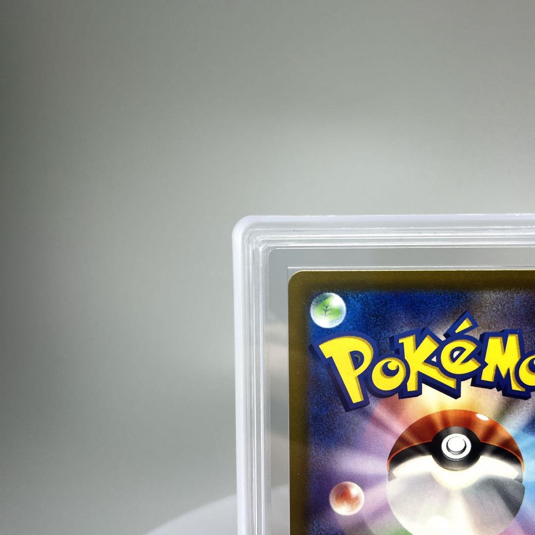 PSA10相当 ARS10カメックス 003/032 Classic クラシック