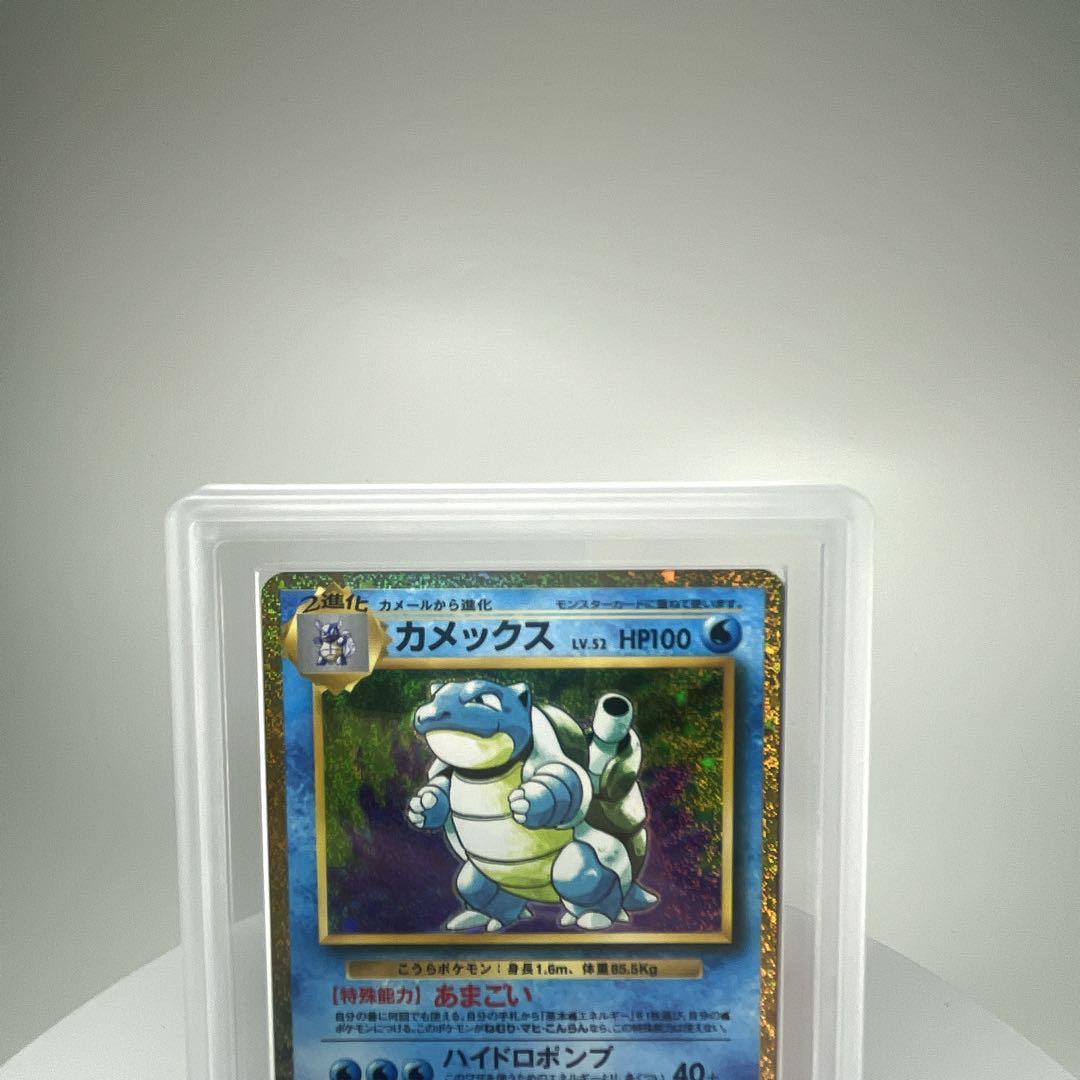 PSA10相当 ARS10カメックス 003/032 Classic クラシック