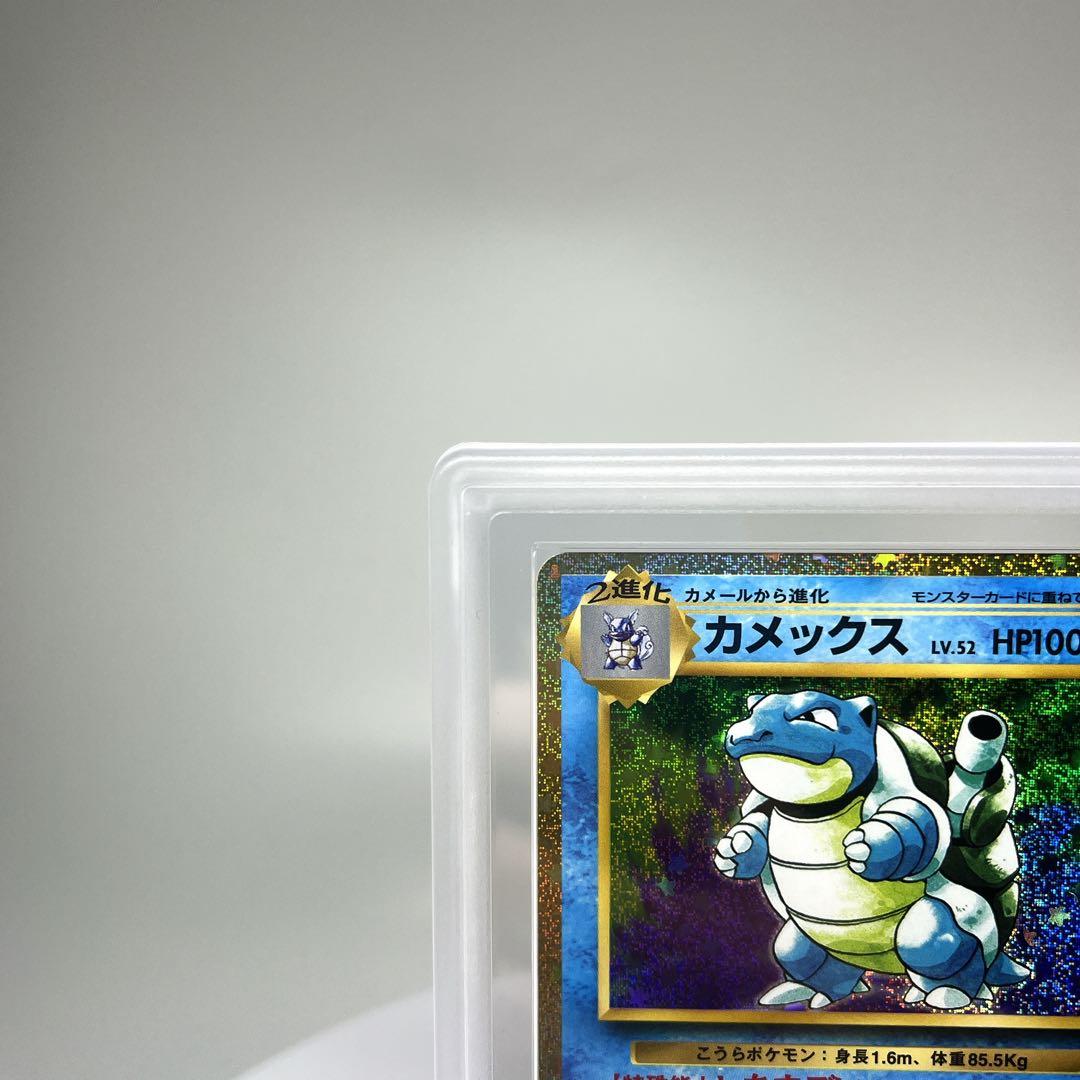 PSA10相当 ARS10カメックス 003/032 Classic クラシック