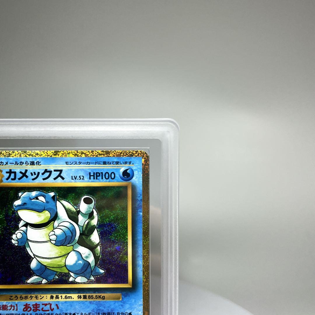 PSA10相当 ARS10カメックス 003/032 Classic クラシック