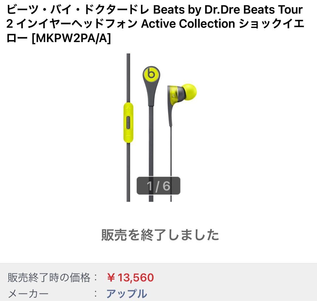 スマホアクセサリー MKPW2PA/A