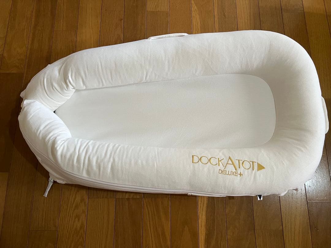 ベビー用寝具・ベッド DOCKATOT Deluxe+ Dock