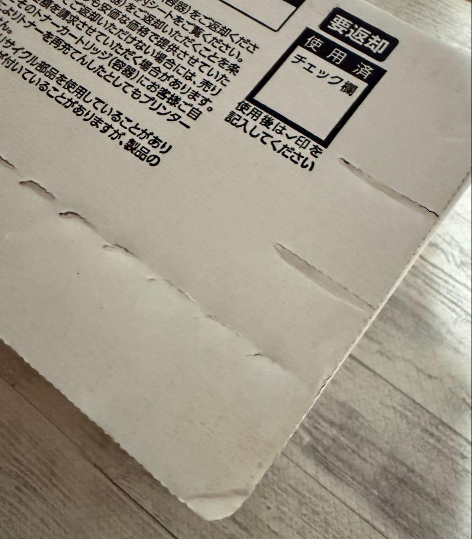 EPSON LPB3T29V LP-S3250対応プリンタートナー　新品未開封