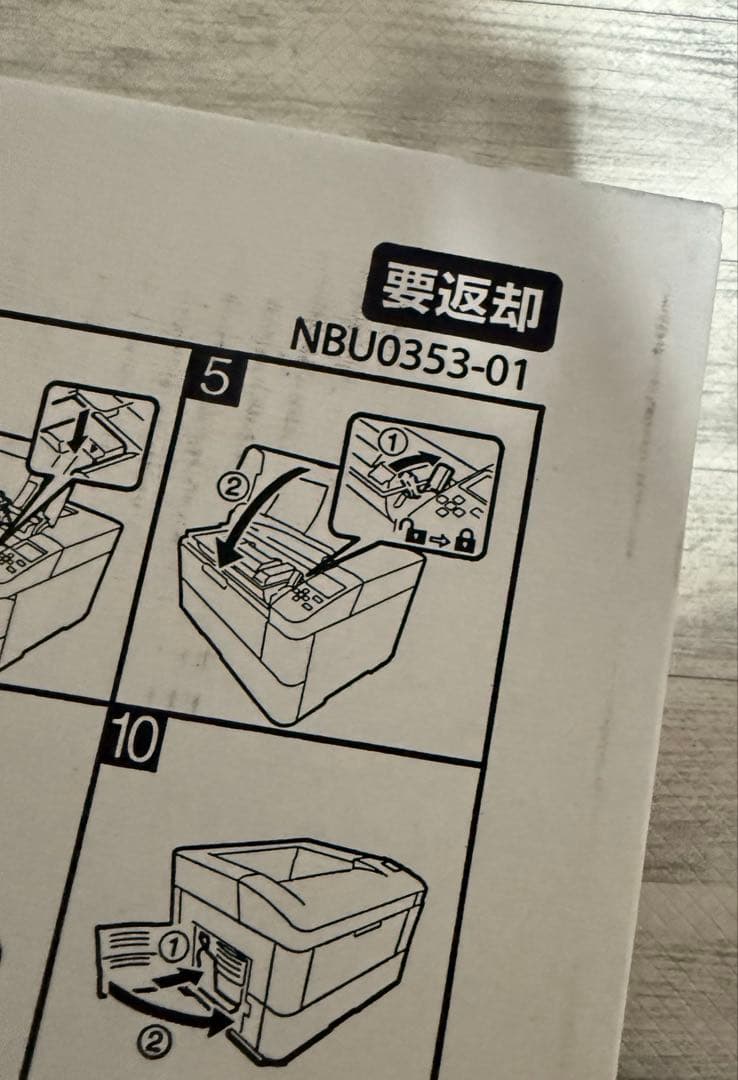 EPSON LPB3T29V LP-S3250対応プリンタートナー　新品未開封