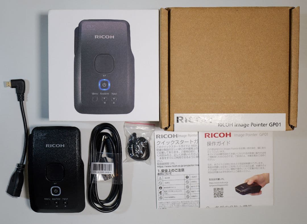 プロジェクター RICOH Image Pointer GP01