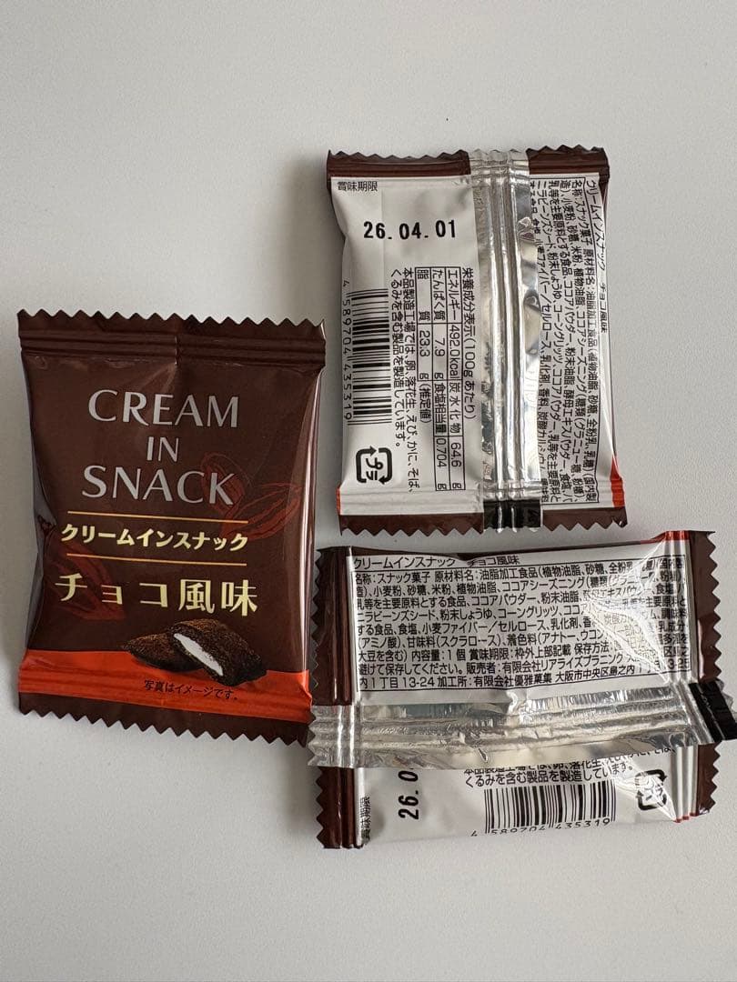 【れこちゃん】プチギフト35セット♡カプチーノ＆お菓子・お世話になりました