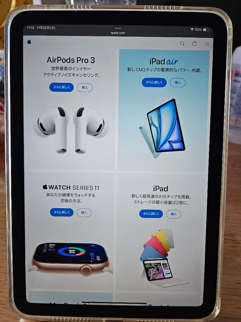 な*つ様 iPadmini 第六世代 セルラー256GB　ペン、 クリアケース付