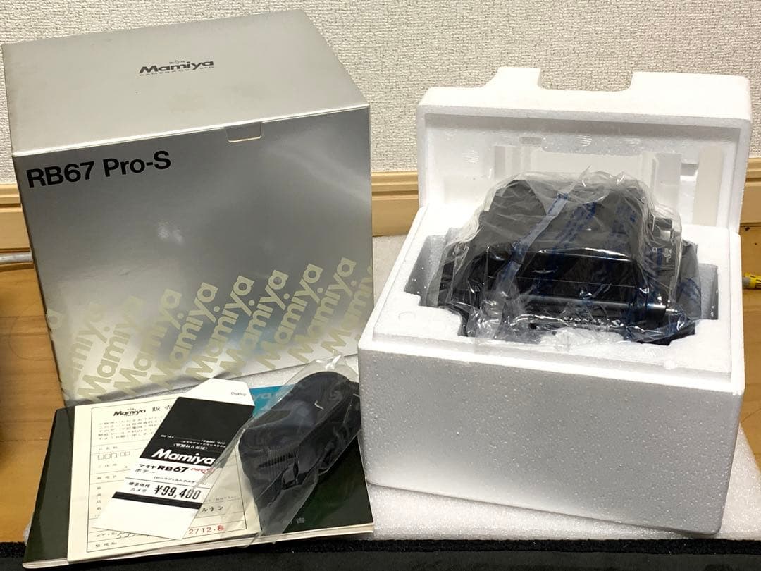 フィルムカメラ Mamiya RB67 PRO s