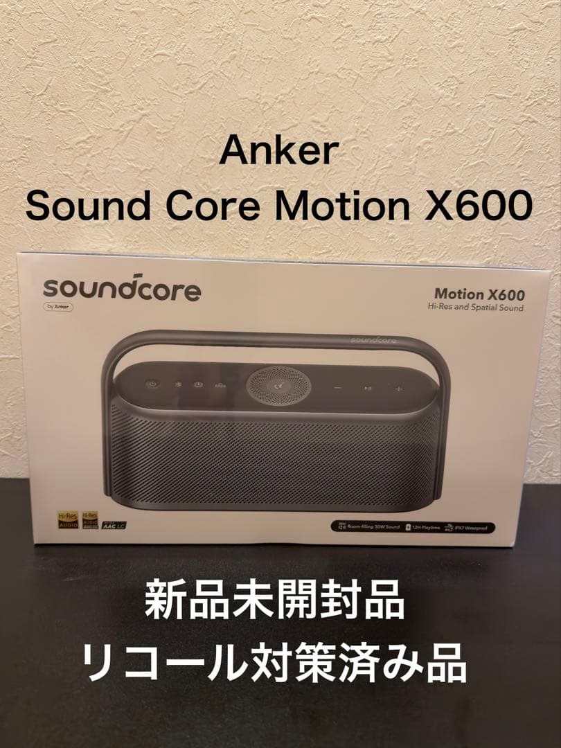 Anker Sound Core Motion X600 新品未開封