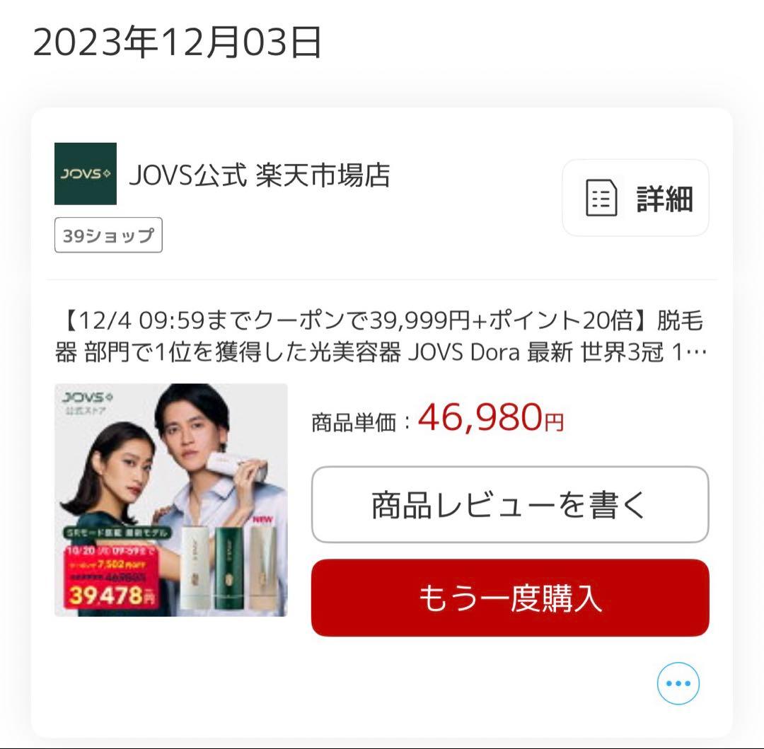 脱毛・除毛 oasis