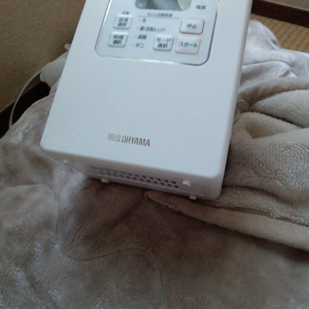 IRIS OHYAMA 電気毛布 ホワイト